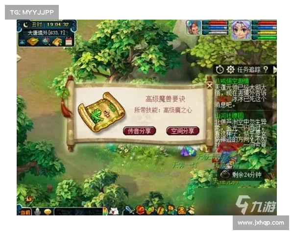 梦幻西游85级剧情全攻略技巧分享助你轻松通关提升角色实力 梦幻西游85级剧情全攻略技巧分享助你轻松通关提升角色实力