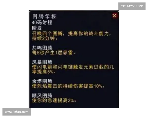 提升元素萨满输出的五大实用技巧 让你轻松提升伤害表现 提升元素萨满输出的五大实用技巧 让你轻松提升伤害表现