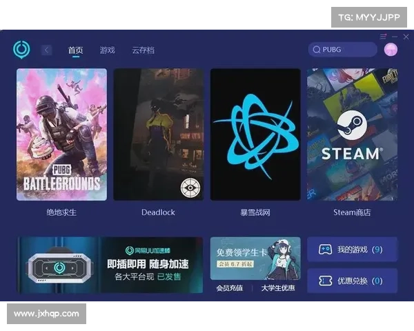 提升手游体验 10大必知电脑操作技巧助你轻松畅玩手游世界 提升手游体验 10大必知电脑操作技巧助你轻松畅玩手游世界