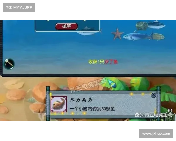 梦幻西游钓鱼技巧全解析助你轻松赚取丰厚奖励 梦幻西游钓鱼技巧全解析助你轻松赚取丰厚奖励