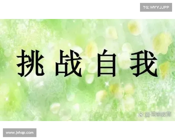 从困境中逆袭的终极战斗法则全攻略助你突破自我重生腾飞 从困境中逆袭的终极战斗法则全攻略助你突破自我重生腾飞