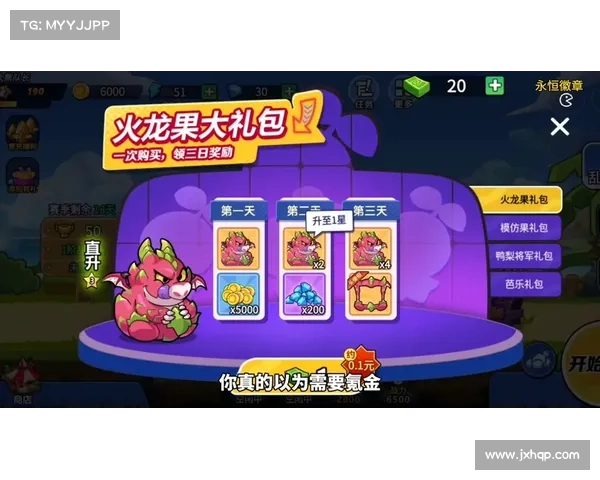 如何在英雄联盟中升级我的专属徽章并提升游戏体验 如何在英雄联盟中升级我的专属徽章并提升游戏体验