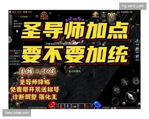 如何通过优化加点策略快速提升圣导师加点系统的效率和角色能力 如何通过优化加点策略快速提升圣导师加点系统的效率和角色能力