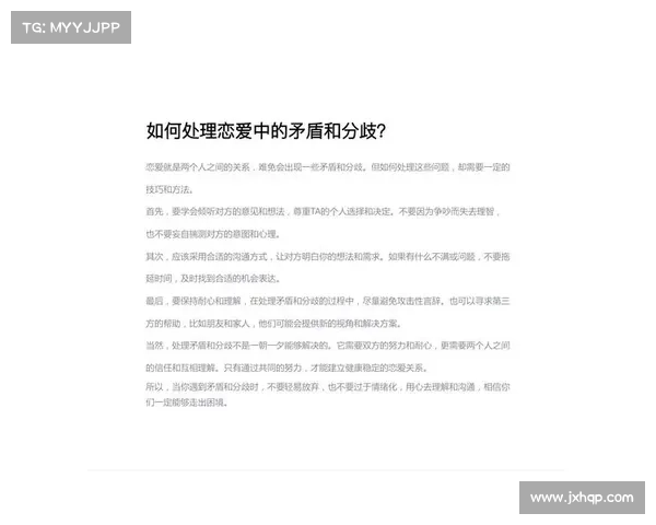 提高以爱消除分数的技巧与方法探索如何通过爱与理解化解矛盾与分歧 提高以爱消除分数的技巧与方法探索如何通过爱与理解化解矛盾与分歧