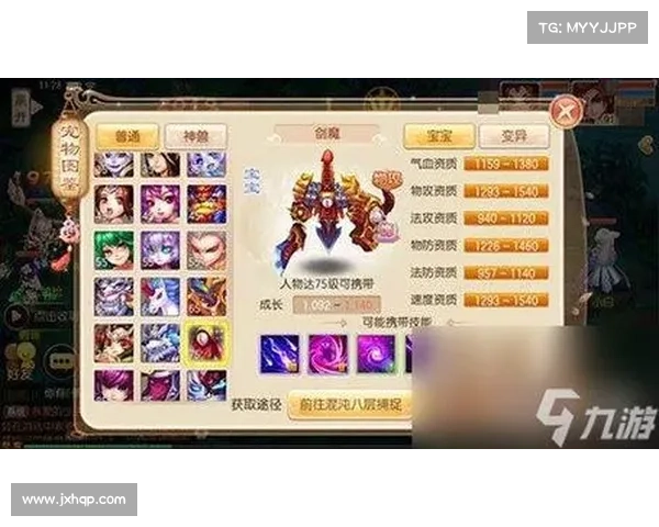 梦幻诛仙培养液使用技巧与提升策略全解析助你快速成长 梦幻诛仙培养液使用技巧与提升策略全解析助你快速成长